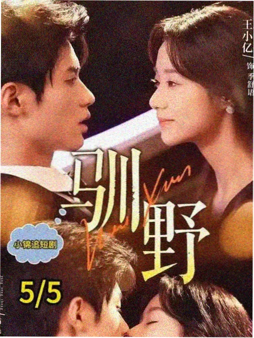 超银河传说 贝利亚的逆袭 奥特曼剧场版 剧照
