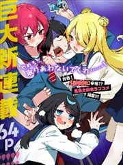 赛罗奥特曼剧场版 钢铁宇宙 海报